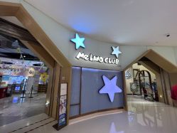 -MELAND CLUB亲子乐园•派对(石家庄万象城店)