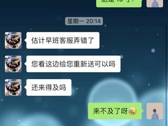 -卡漫莫尼蛋糕(徐汇店)