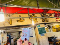 门面-岗上渣渣老火锅(两路口店)