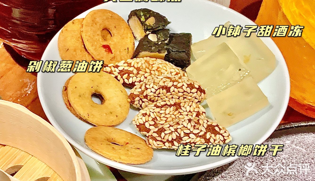长沙首家国风庭院茶点！中式甜品yyds必吃了️