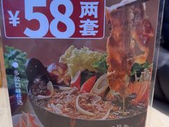 -吉野家(宾水道店)