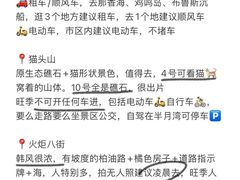 -威海华夏城景区