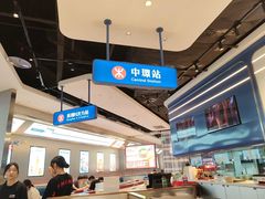 -克茗冰室(光明N次方公园店)