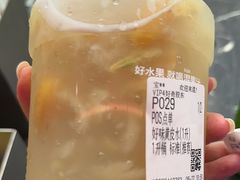 -混果汁(福田领展中心城店)