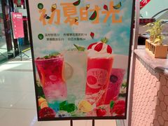 -杯言茶语(龙德广场店)