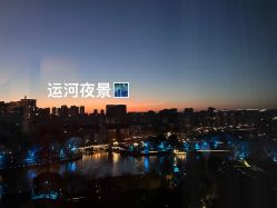-baby bella小贝拉母婴护理中心(杭州凯宾斯基酒店)