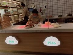 -袁记云饺(蛇口店)