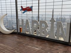 -龙塔