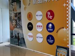 -广州保利时光里(建设大马路店)