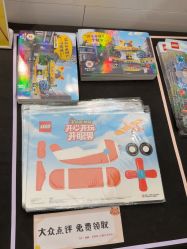 -乐高授权专卖店(中关村领展店)