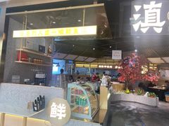 -滇色蒸汽石锅鱼(京华城店)