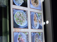 -煎意浓·吴记煎包(交通路店)