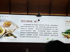 -沈记土鸡米线(七星街品牌中心店)