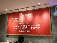 -叁拾壹克饺子·东北菜(国贸店)