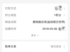 两个菠萝油-大树餐厅(益田假日店)