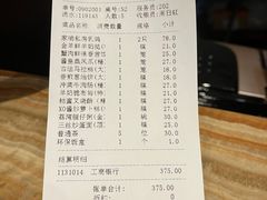 -新兴·金羊座·粤菜点心(乐峰店)
