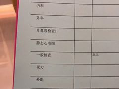-美年大健康体检(滨江分院)