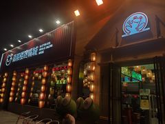 -嘉陵楼馋嘴城(簋街总店)