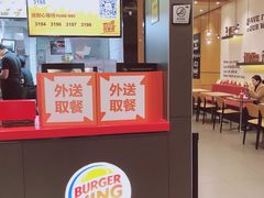 -汉堡王(大连柏威年餐厅店)