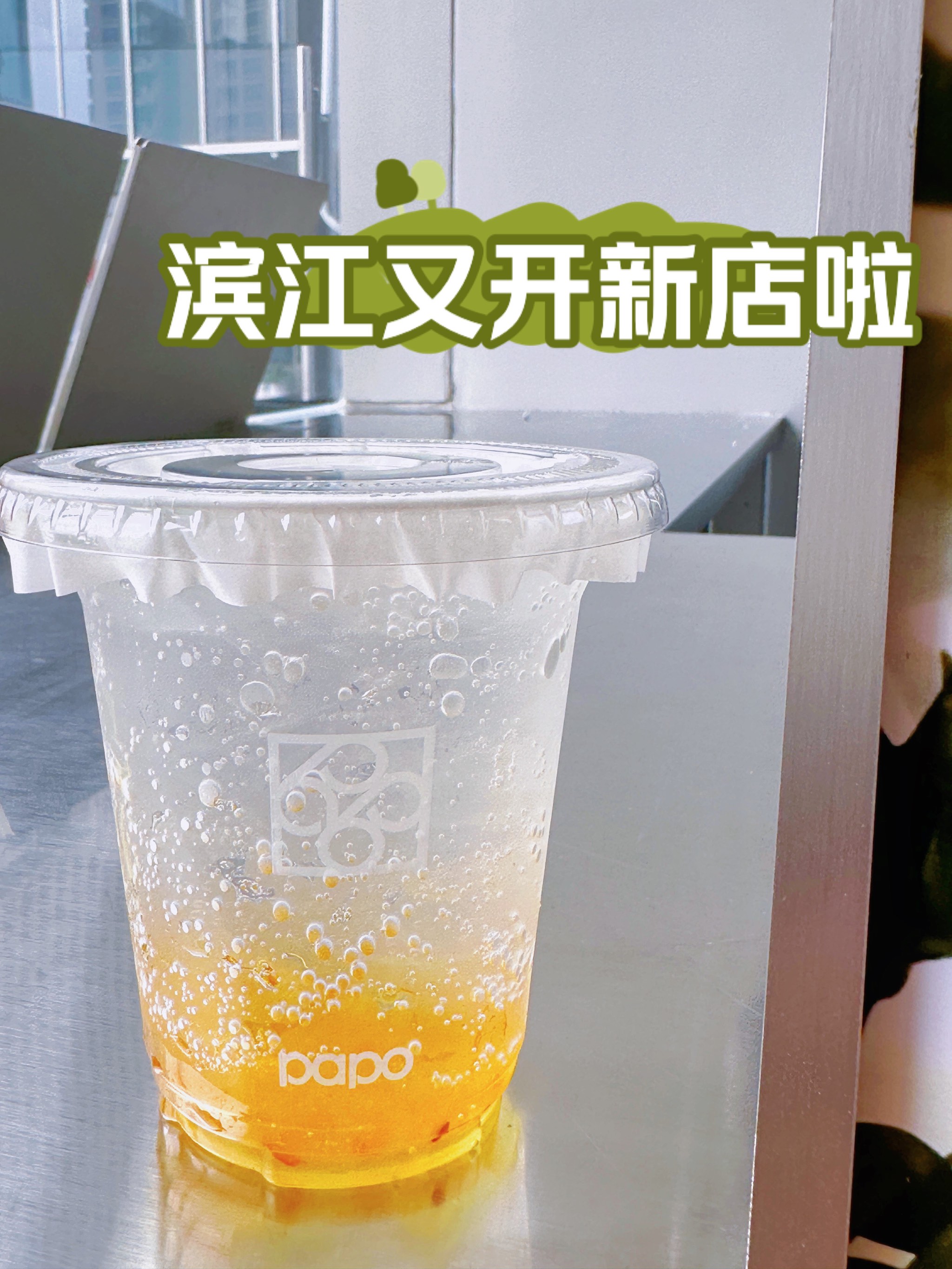 柚子蜂蜜水喝了有什么好处(柚子蜂蜜水的作用与功效)