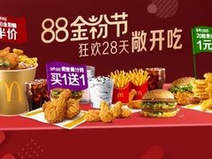 -麦当劳(静安寺店)