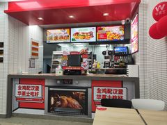 -华莱士·全鸡汉堡(四望亭店)