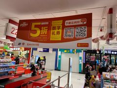 -卜蜂莲花(杨高南路店)