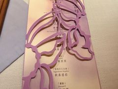 -叶叶菩提·晋福宫