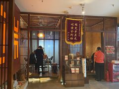 -端艾堂·SPA·艾灸(鸳鸯006店)
