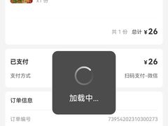 -铁锅哥米线