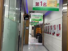 -雅悦齿科(顾村公园店)