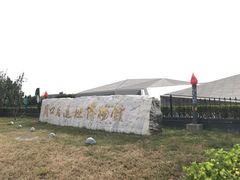 -北京周口店北京人遗址博物馆