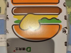 -德克士(洪洞店)