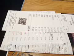 账单-金牌外婆家(苏州中心店)