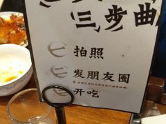 -槐店王婆大虾(开发区店)