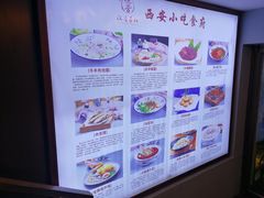 -汉唐宴长安食府