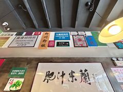 -肥汁米蘭香港米线(宁波路总店)