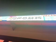 -唐力九头鸟烧烤·罗田吊锅(西云楼店)