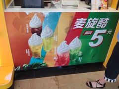 -麦当劳(莆田荔城大道万达店)