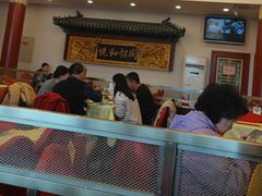 -同和居(什刹海店)