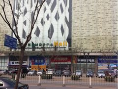 -红星美凯龙北京至尊MALL(东四环中路店)