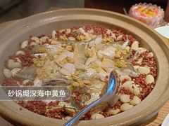 -小厨师·二十年沈家门小海鲜(百井坊巷店)