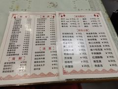 -鼎香润(德胜门内店)