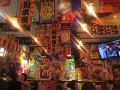 -平成屋· Late Night 食堂(四川北路店)