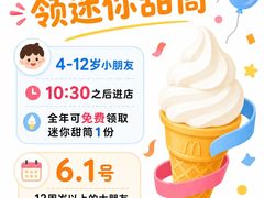 -麦当劳(豫园店)