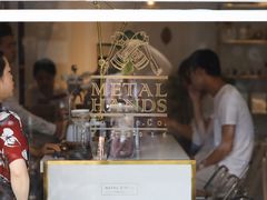 -METAL HANDS(五道营店)
