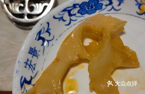 Fangzhu Bamboo Shoots