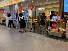 门面-吉野家(复兴路第二餐厅店)