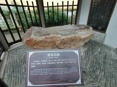 -无锡惠山寺
