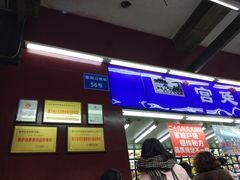 门面-宫廷糕点铺